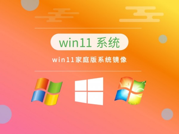 win11Ă(g)汾Ԕ-1