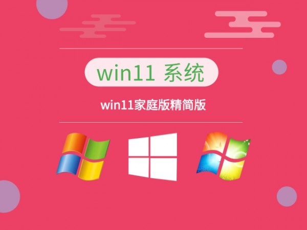 win11Ă(g)汾Ԕ-2