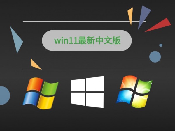 win11Ă(g)汾ΑԔ-3