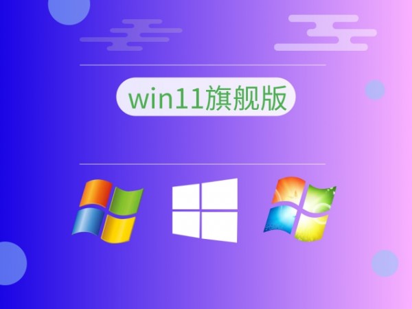 win11bxĂ(g)汾Ԕ-1