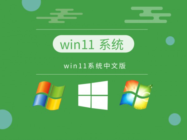 win11bxĂ(g)汾Ԕ-3