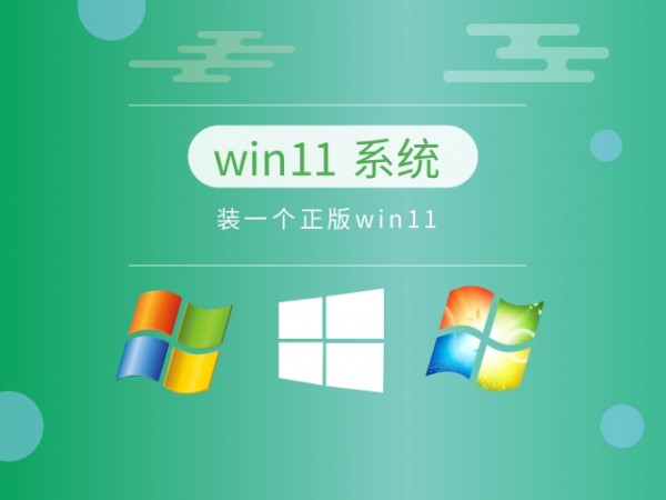 win11ϵy(tng)]Ԕ-1