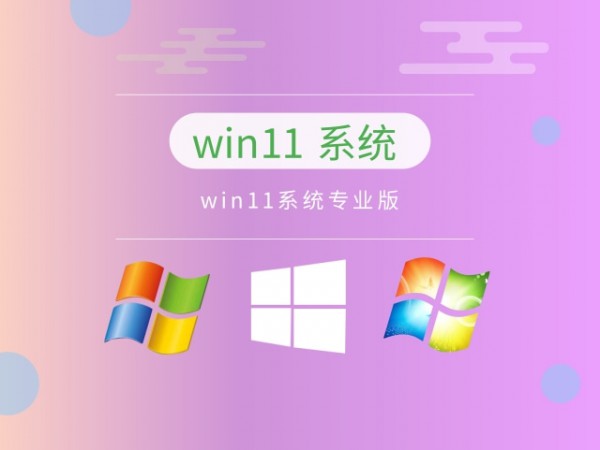 win11ϵy(tng)]Ԕ-5