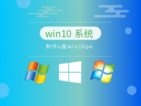 win10õϵy(tng)汾Ԕ-3