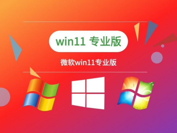 win11ϵy(tng)Ă汾Ԕ-1