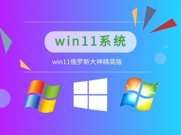 win11Ă(g)汾(wn)Ԕ-3