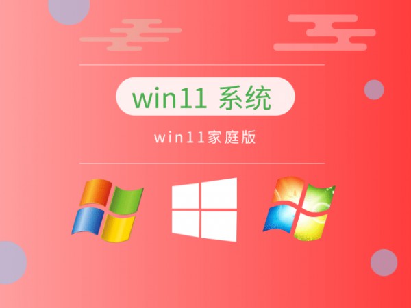 win11Ă(g)汾(wn)Ԕ-4