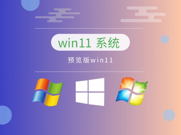 win11Ă(g)汾(wn)Ԕ-5