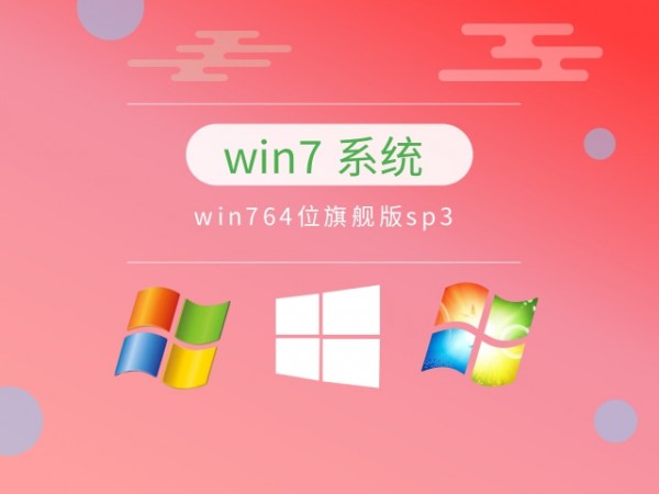 win7Ă(g)汾_(ki)C(j)]Ԕ-1