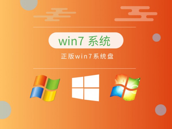 win7Ă(g)汾_(ki)C(j)]Ԕ-4