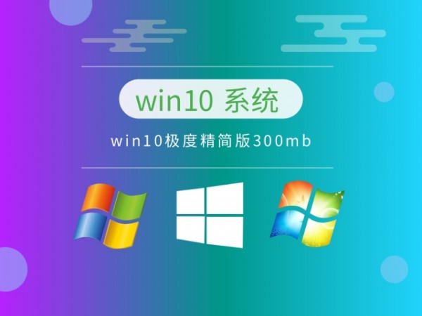 win10Ԕ-3