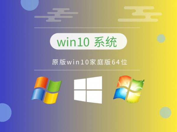 win10¾Ԕ-2