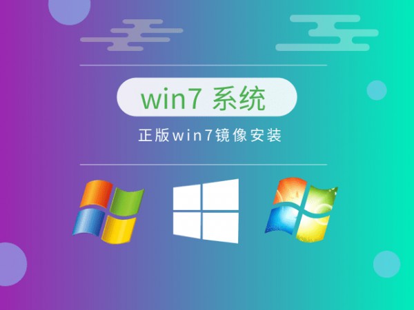 win7Ă汾(wn)]Ԕ-4