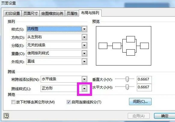 visio2007O(sh)ÿ羀-3