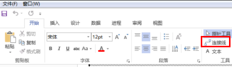 visio2007бķ-2