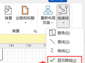 visio2007羀򏝵ķ-2