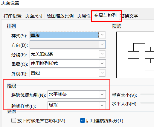 visio2007羀򏝵ķ-4