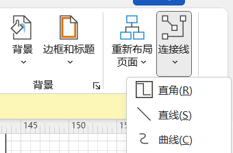 visio2007O(sh)þlLȷ-3