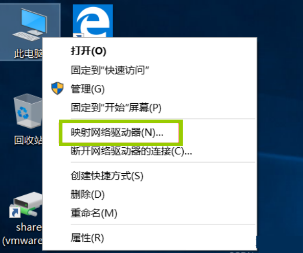 Win11ô(sh)F(xin)VMware̓MC(j)cC(j)ļ