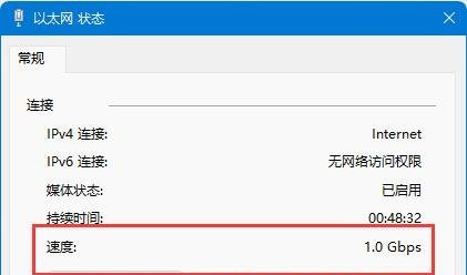 win11ô鿴W(wng)鿴W(wng)ʵăɷN