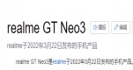 gtneo3ʲôr(sh)(li)Ԕ