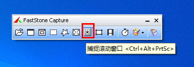faststone captureôˮӡԔ-1