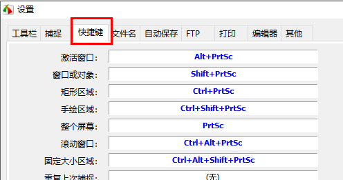 faststone capture؈DIԔ-4