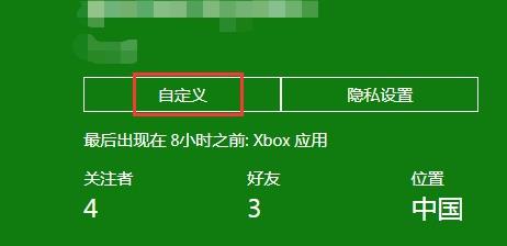 xboxoneJ(rn)C~̖(ho)Ԕ-2