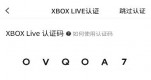 xboxoneJC~̖Ԕ