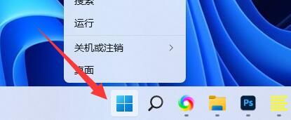 win11ϵy(tng)pinahǻɫôQԔ