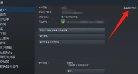 steam~̖(ho)(x)Ԕ-3