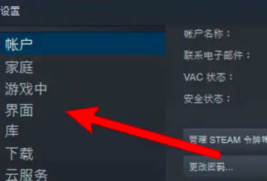 steam~̖(ho)17λIDĿԔ-2