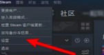 steam~̖17λIDĿԔ