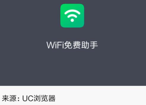 ֙CUCg[wifi_WԔ-2