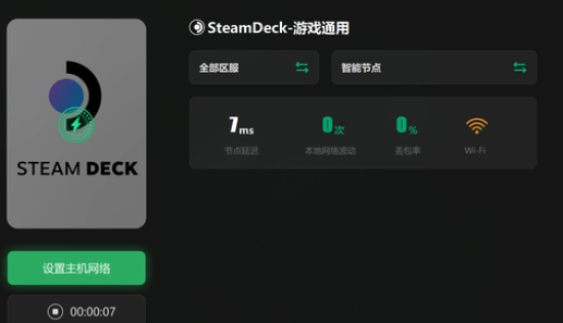 steamdeck_(ki)ΑԔ-2