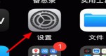 ios17ôO(sh)ÄӑB(ti)ڼ