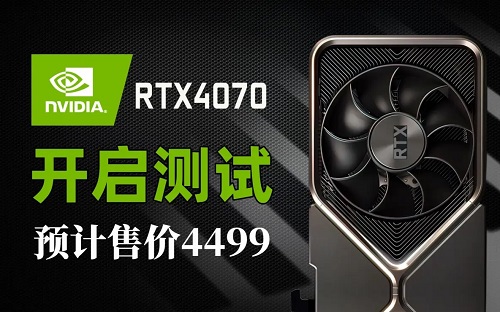 rtx4070rԔ-1