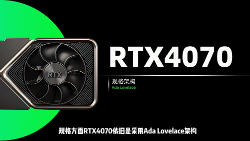 rtx4070rԔ-2