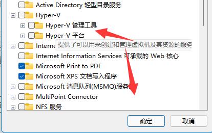 win11hyper-vQwin11_hyper-vQ