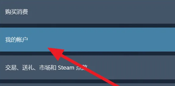 steam~̖(ho)ôԃipַԔ-2