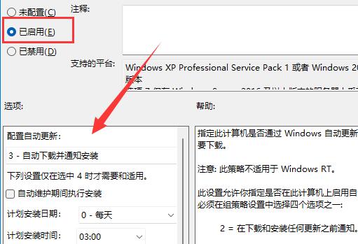 Win11Mô_(ki)Ԅ(dng)Win11M_(ki)Ԅ(dng)µķ