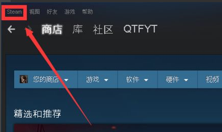 steam~̖(ho)]ôԔ-1