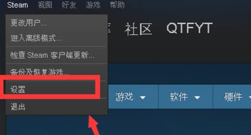 steam~̖(ho)]ôԔ-2