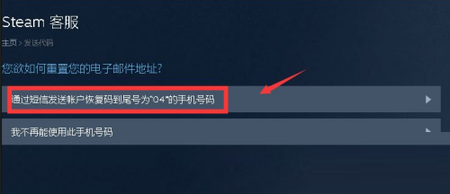 steam~̖(ho)]ôԔ-4