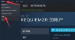 steam~̖idܸĆԔ