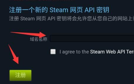 steam~̖(ho)apikeyO(sh)ôŪԔ-6