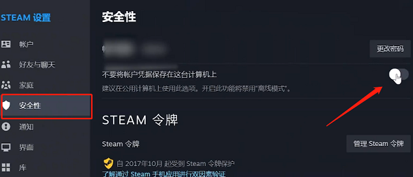 steam~̖(ho)ȫO(sh)ôŪԔ-1