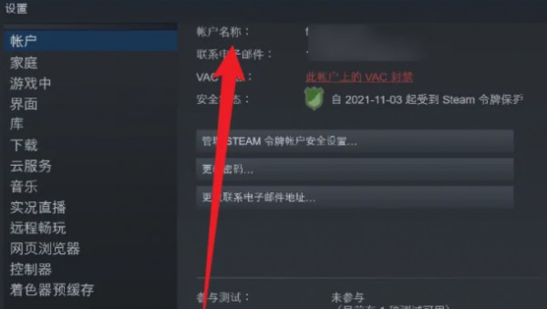 steam~̖idôԃԔ-3