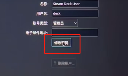 steamdeckuserO(sh)ܴaԔ-3