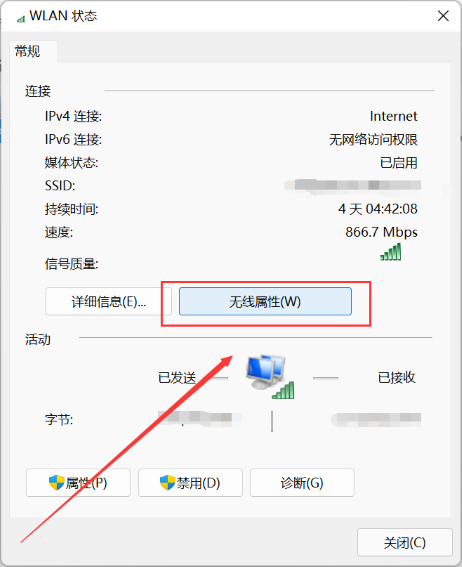 win11ϵy(tng)ô鿴o(w)W(wng)j(lu)ܴawin11鿴o(w)W(wng)j(lu)ܴa